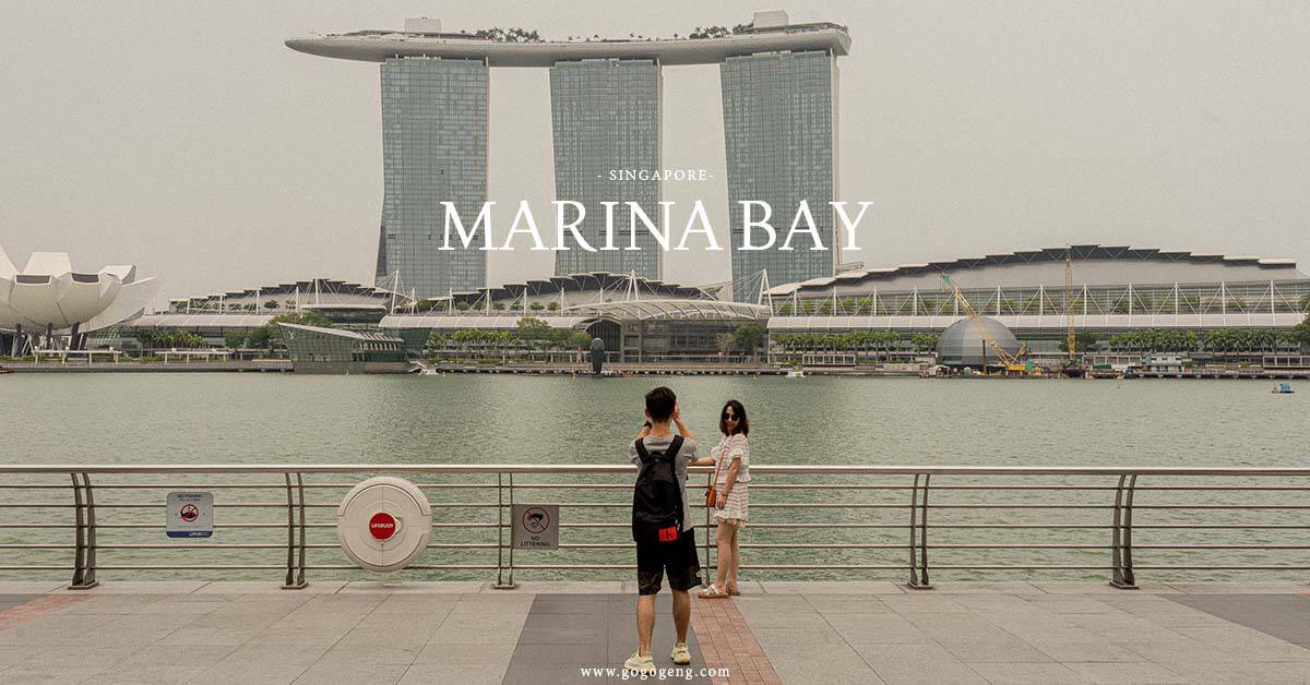รีวิว Marina Bay (อ่าวมารีน่า) ที่เที่ยวสิงคโปร์ต้องโดน GOGOGENG